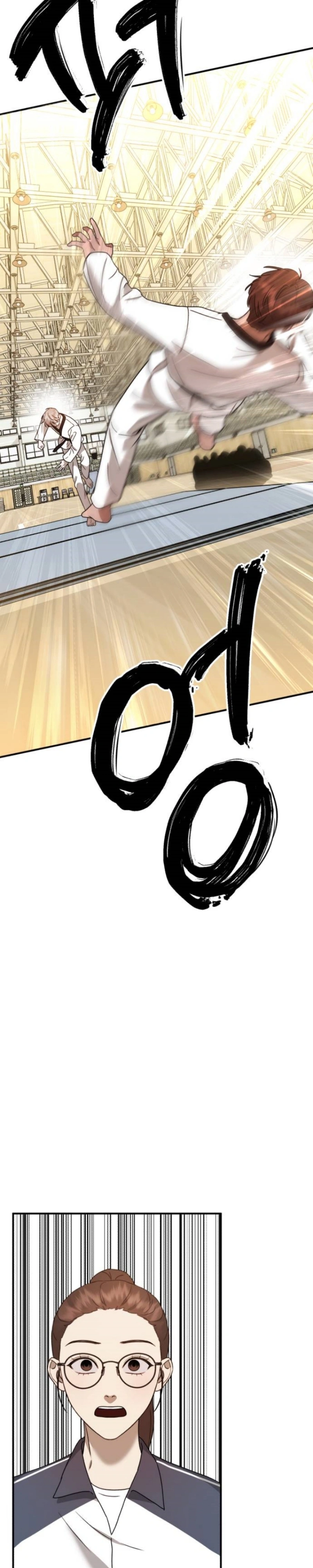 God Jangsan Tiger Capítulo 21 Página 6