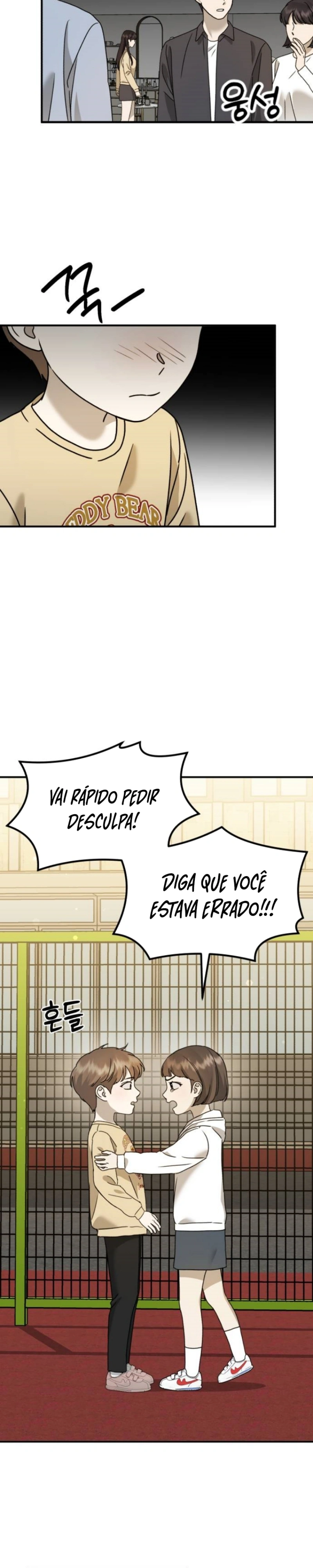 God Jangsan Tiger Capítulo 24 Página 14