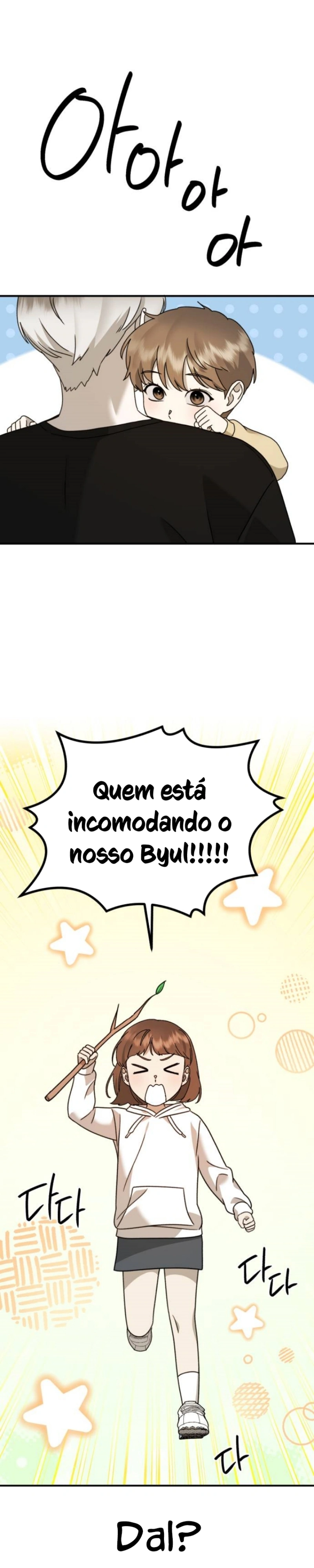 God Jangsan Tiger Capítulo 26 Página 7