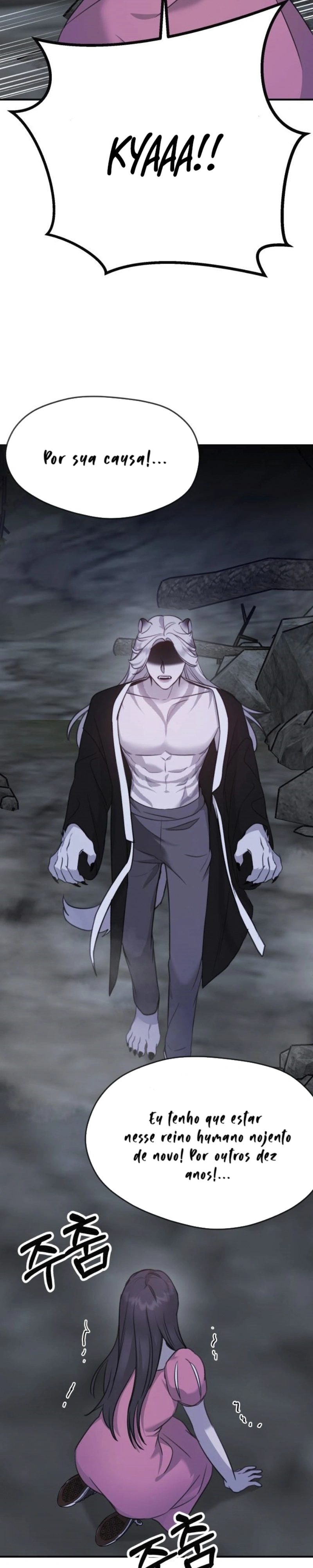 God Jangsan Tiger Capítulo 3 Página 11