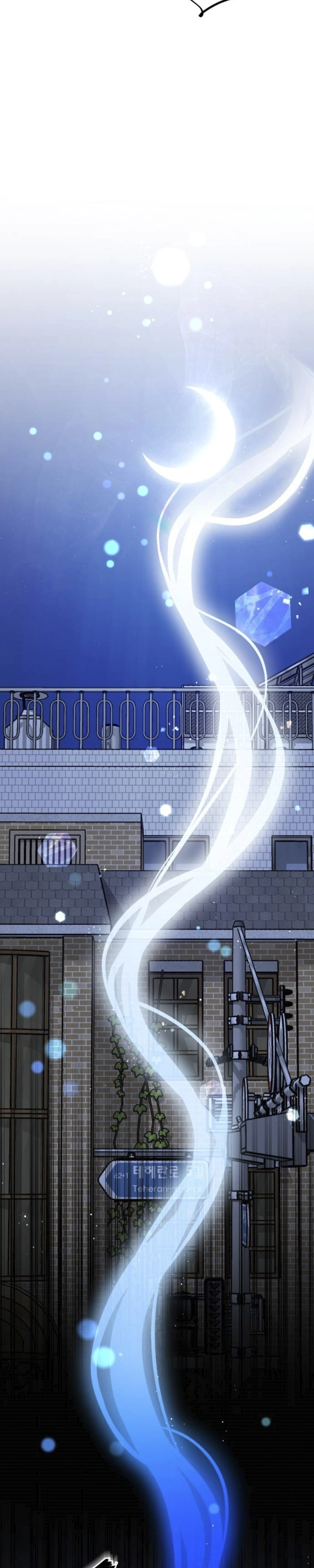 God Jangsan Tiger Capítulo 3 Página 3