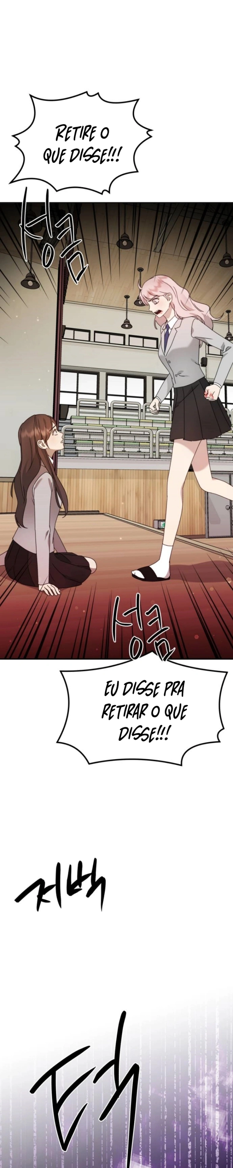 God Jangsan Tiger Capítulo 31 Página 11