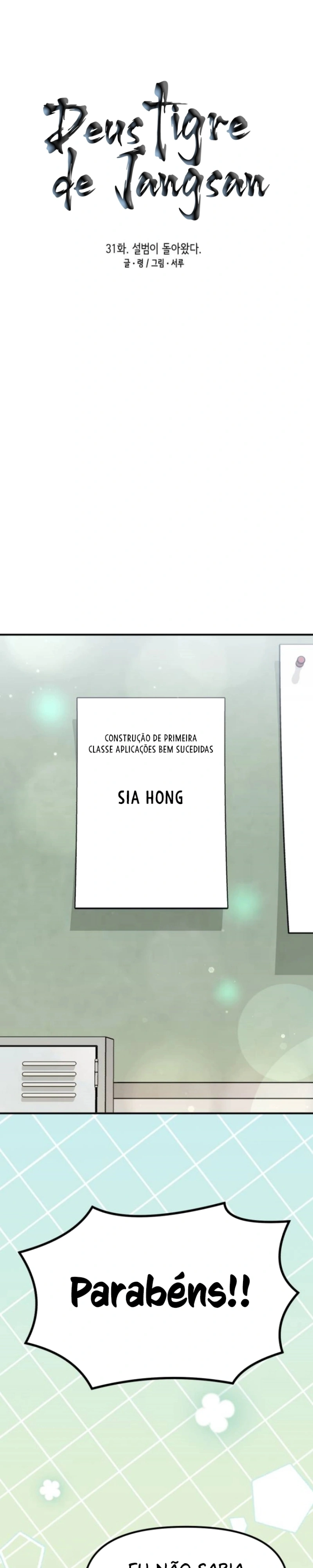 God Jangsan Tiger Capítulo 31 Página 31