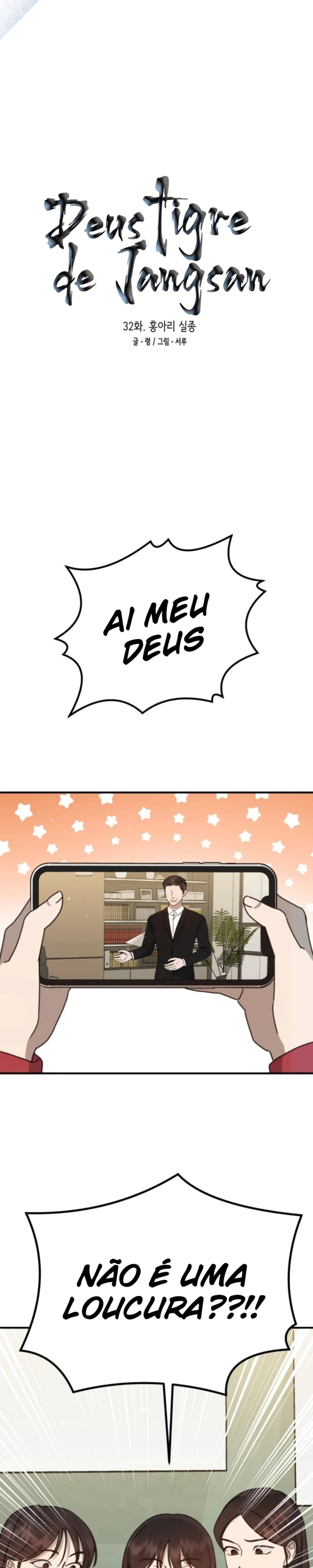 God Jangsan Tiger Capítulo 32 Página 7