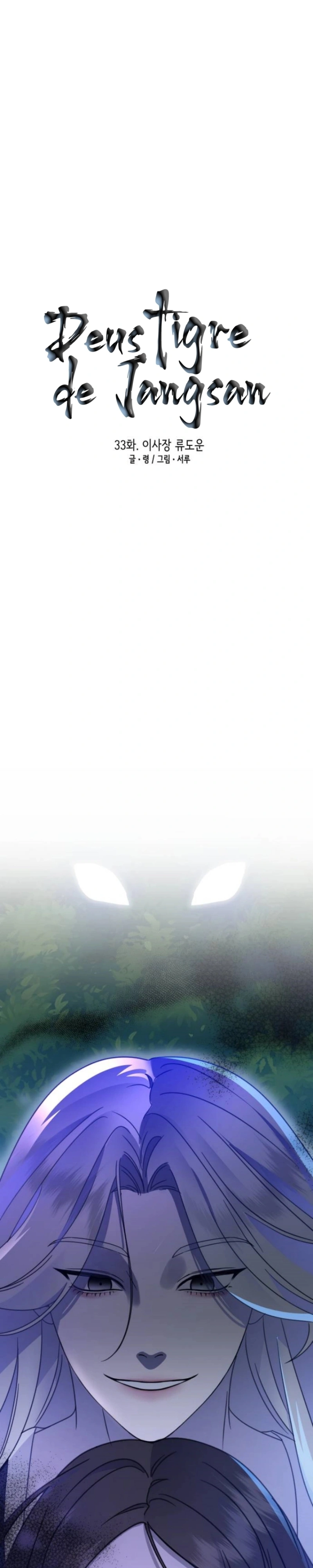 God Jangsan Tiger Capítulo 33 Página 16