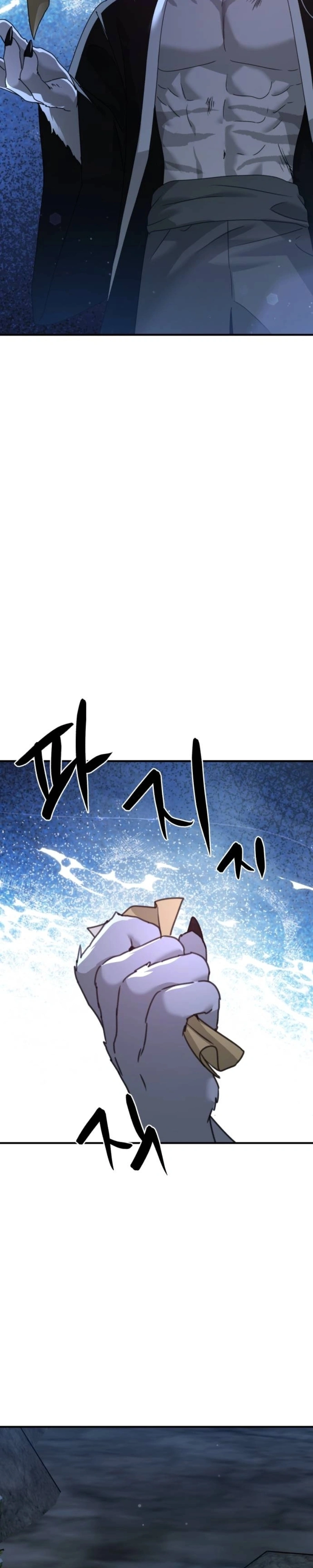 God Jangsan Tiger Capítulo 37 Página 7