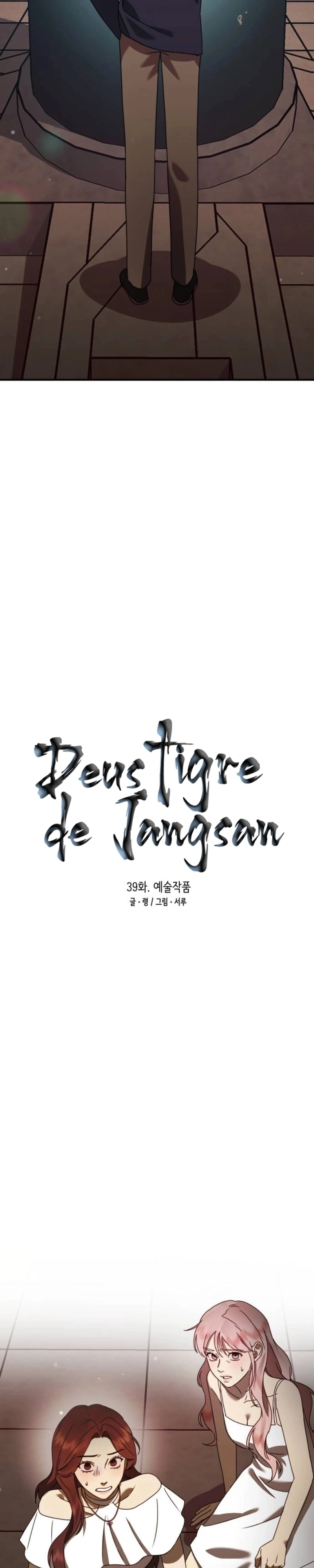 God Jangsan Tiger Capítulo 39 Página 3
