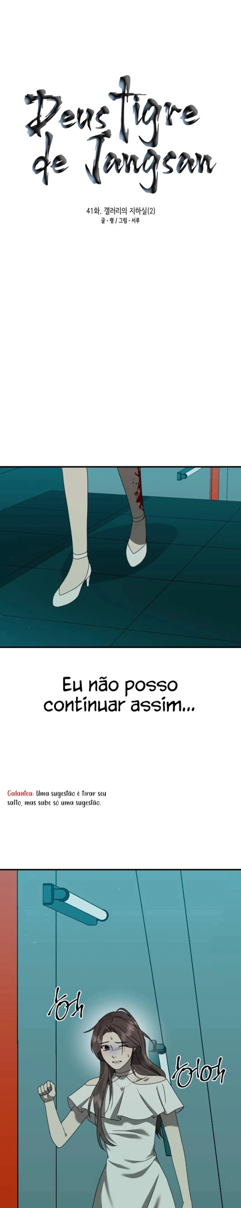 God Jangsan Tiger Capítulo 41 Página 12