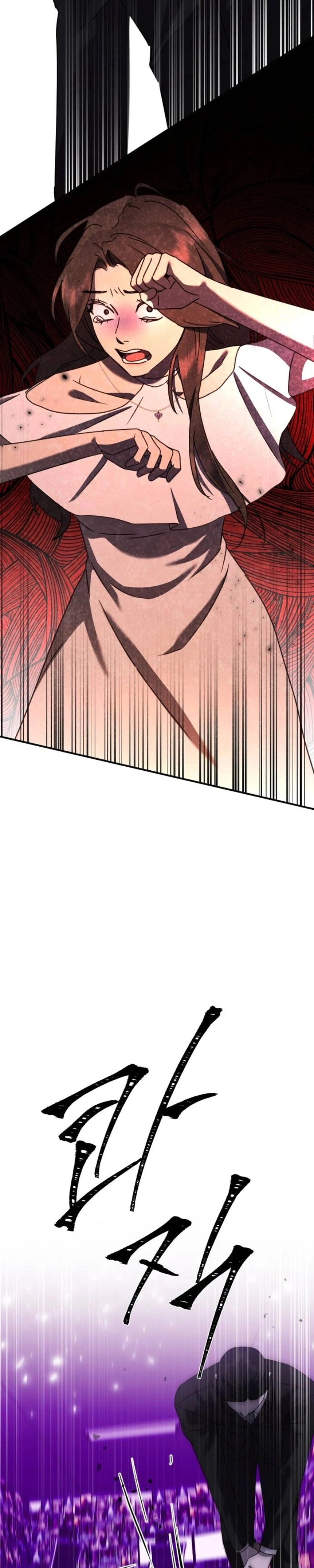 God Jangsan Tiger Capítulo 41 Página 2