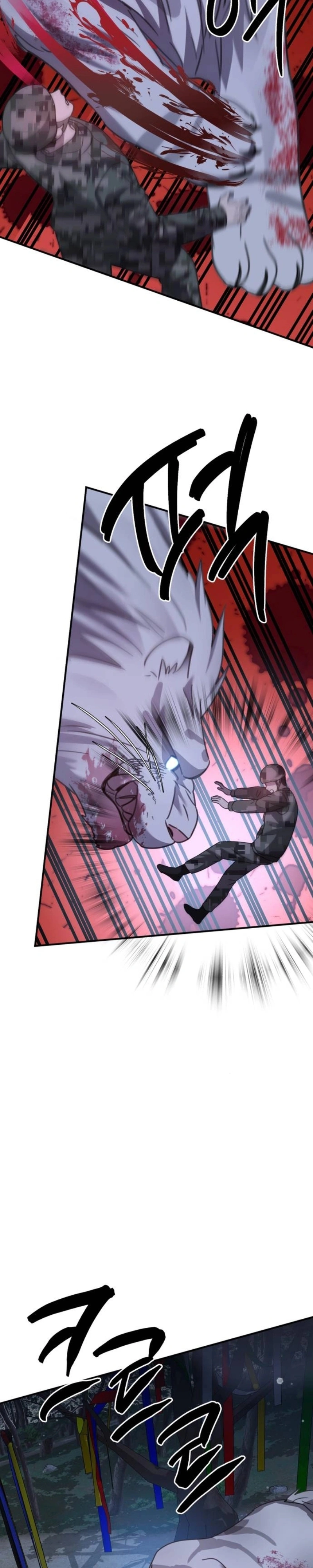 God Jangsan Tiger Capítulo 46 Página 11