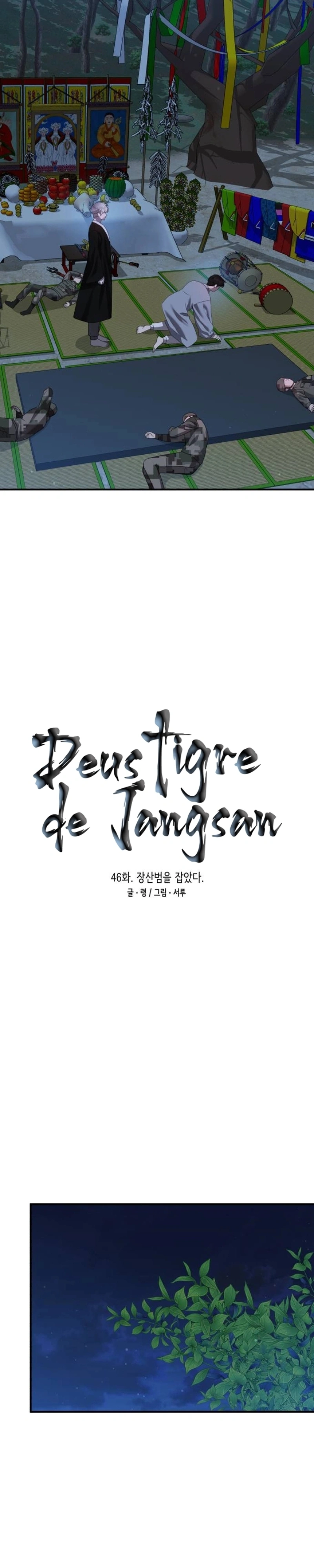 God Jangsan Tiger Capítulo 46 Página 25