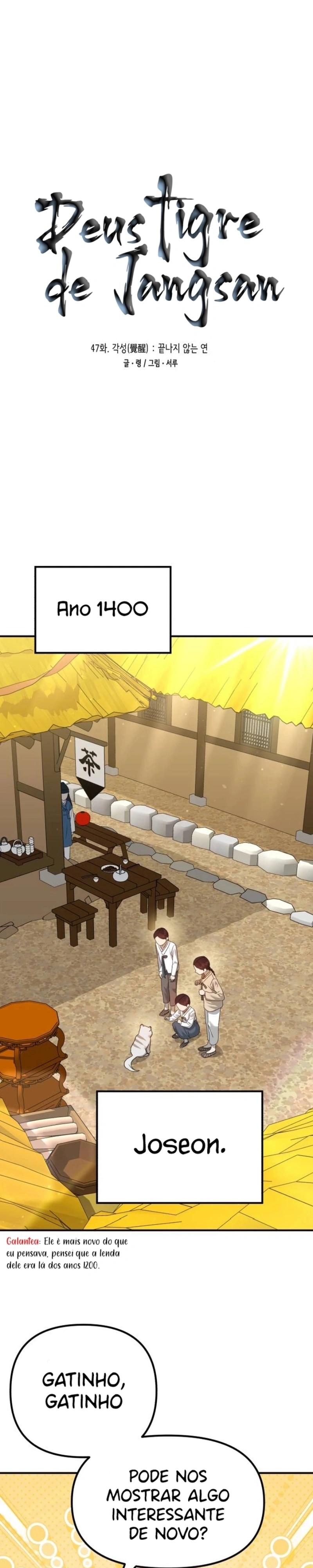 God Jangsan Tiger Capítulo 47 Página 11