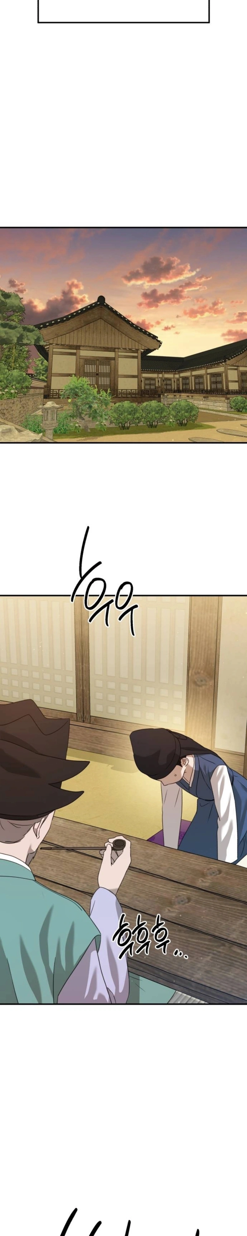God Jangsan Tiger Capítulo 47 Página 17