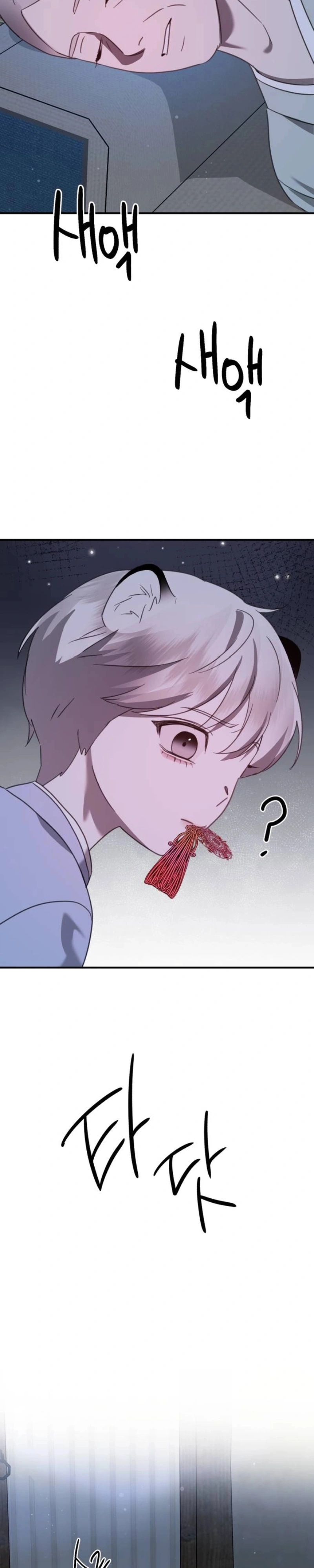 God Jangsan Tiger Capítulo 47 Página 21