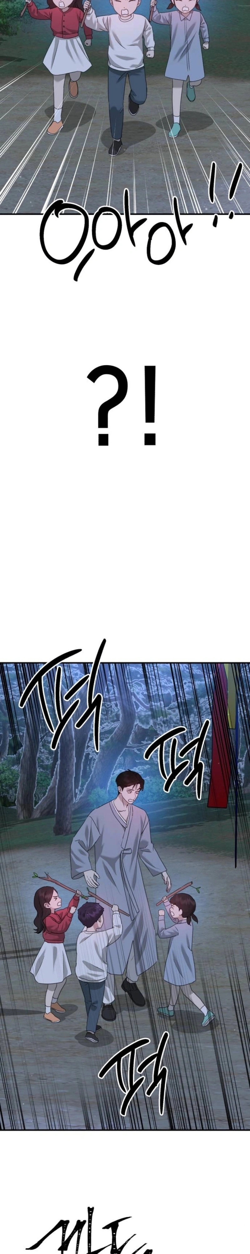 God Jangsan Tiger Capítulo 48 Página 10