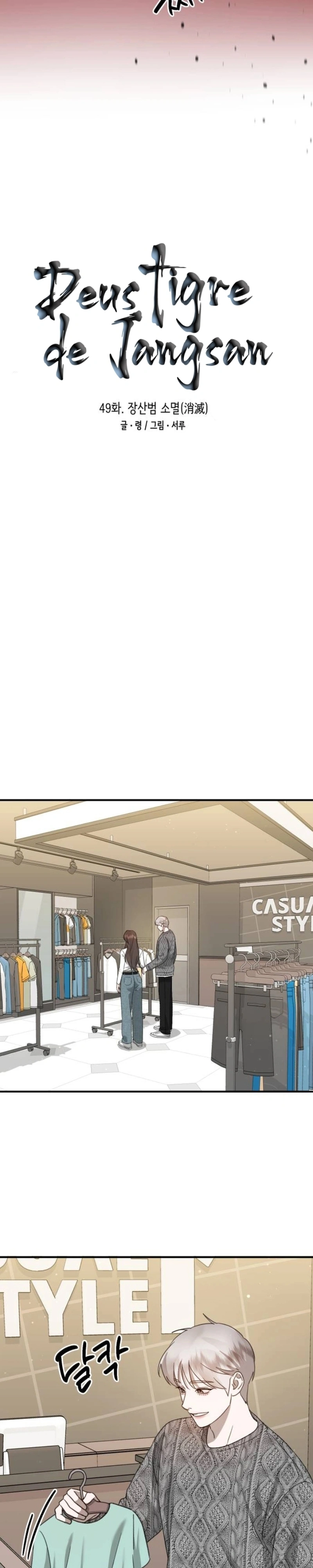 God Jangsan Tiger Capítulo 49 Página 6