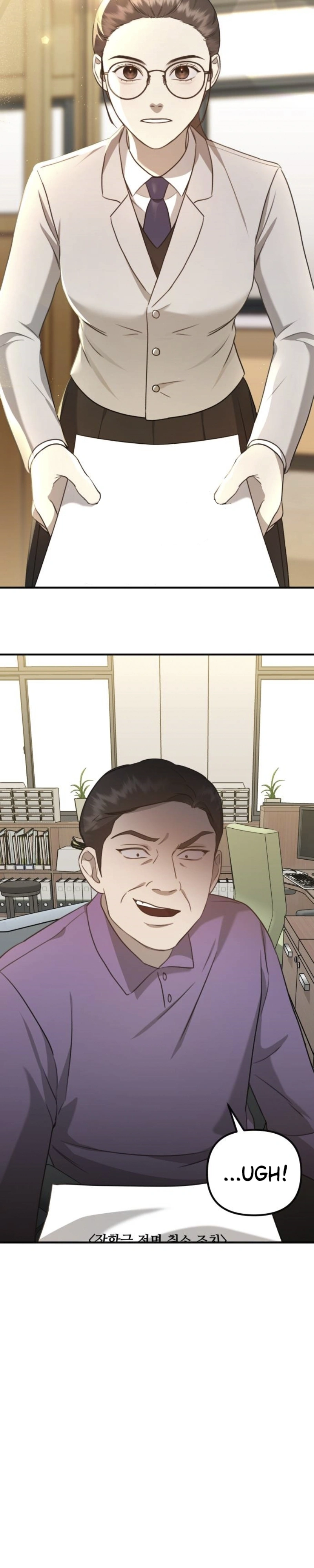 God Jangsan Tiger Capítulo 6 Página 32