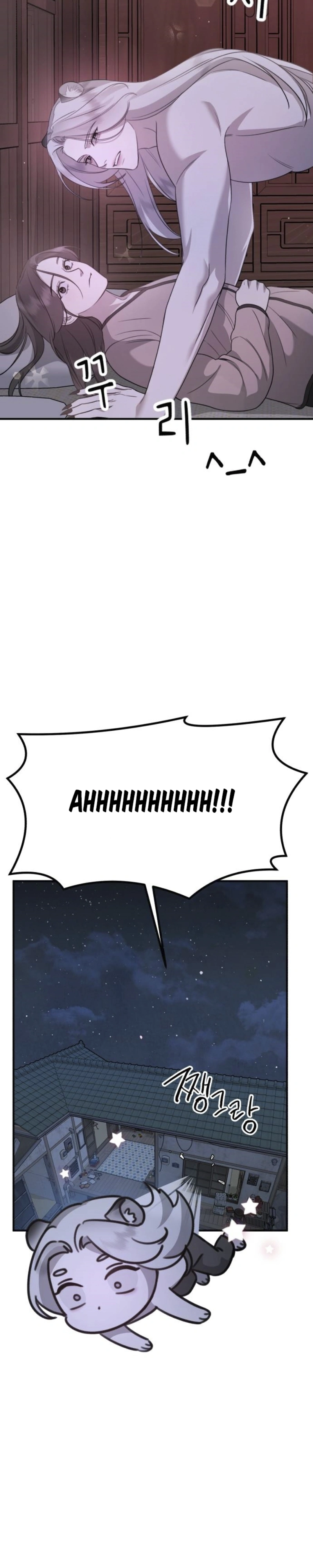 God Jangsan Tiger Capítulo 8 Página 6