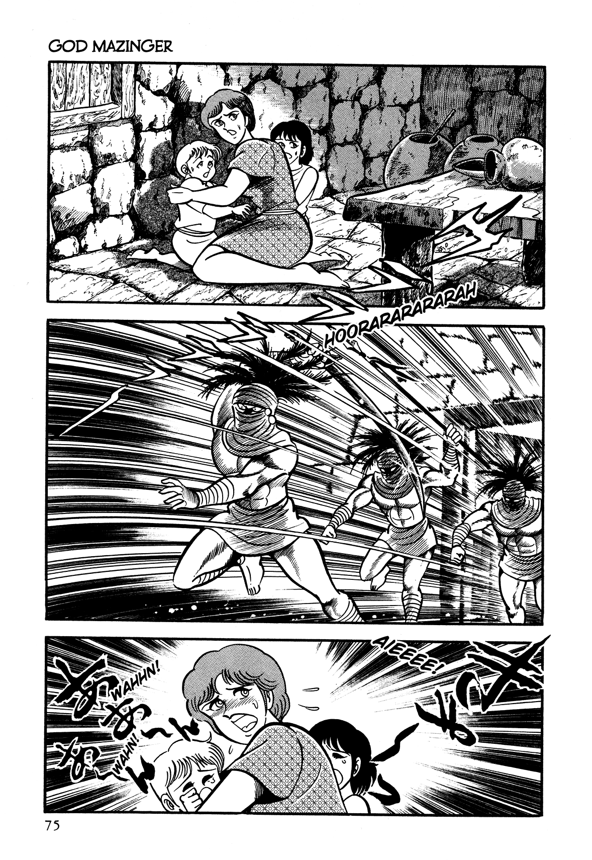 God Mazinger Capítulo 2 Página 17