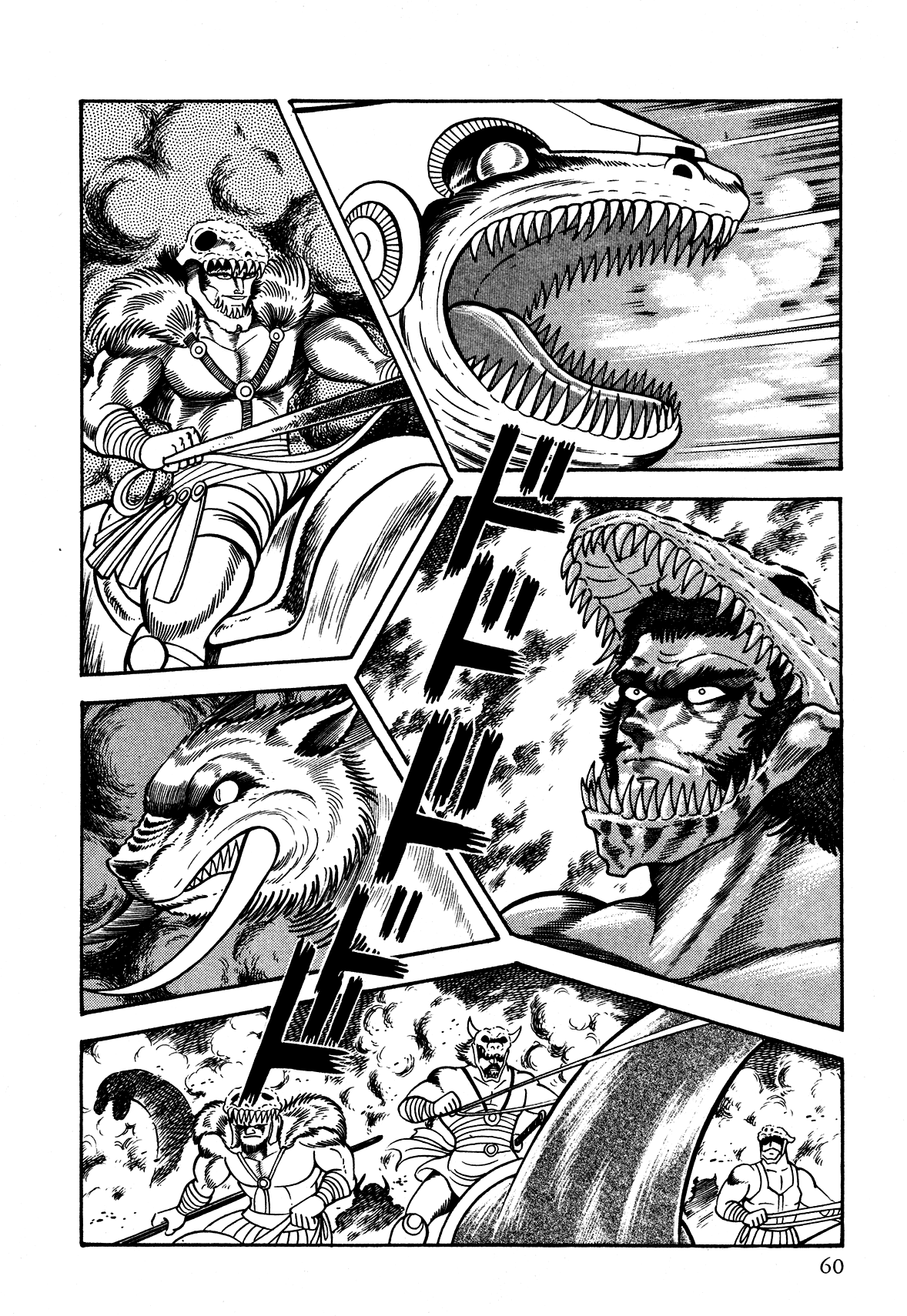 God Mazinger Capítulo 2 Página 2