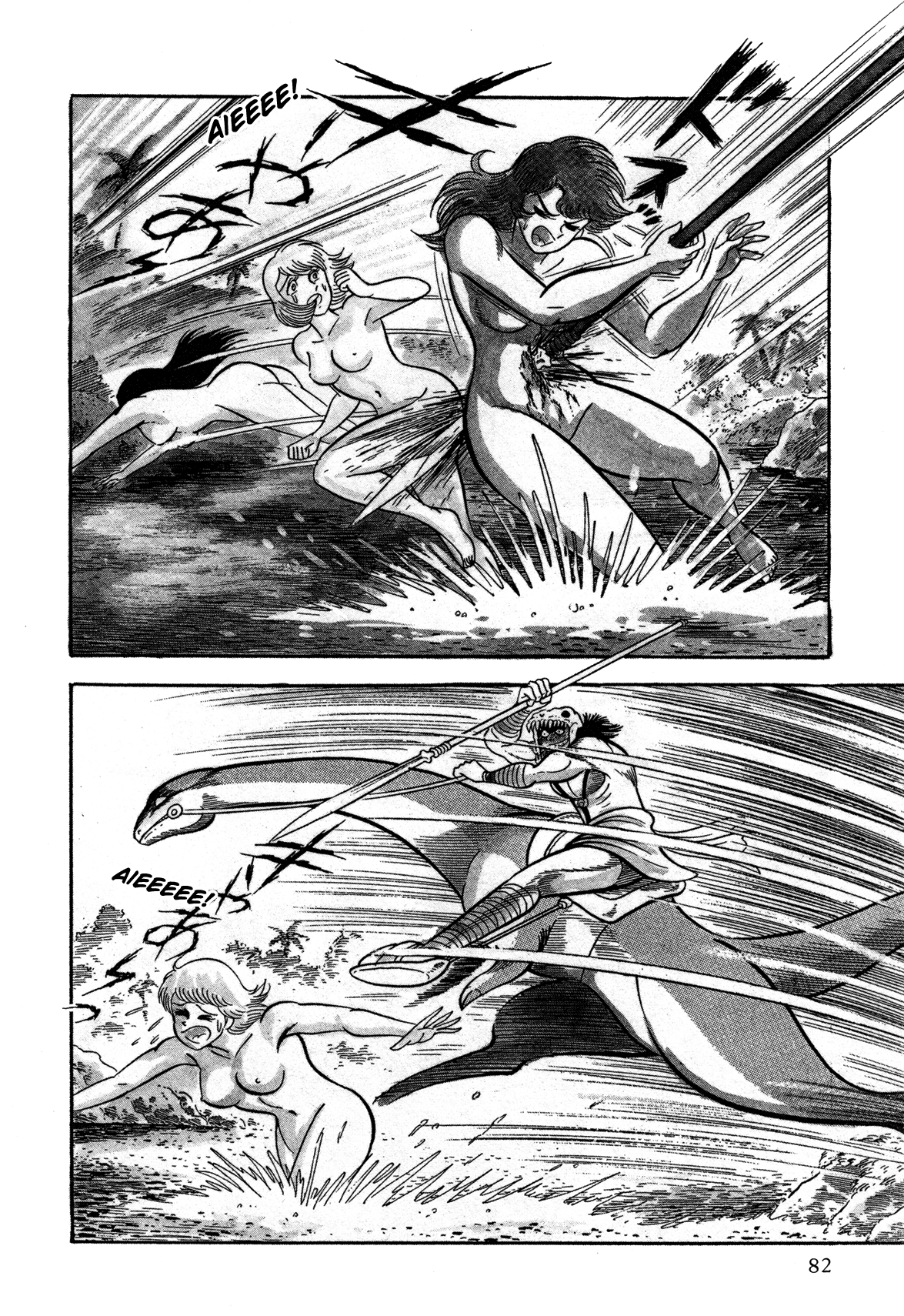 God Mazinger Capítulo 2 Página 23