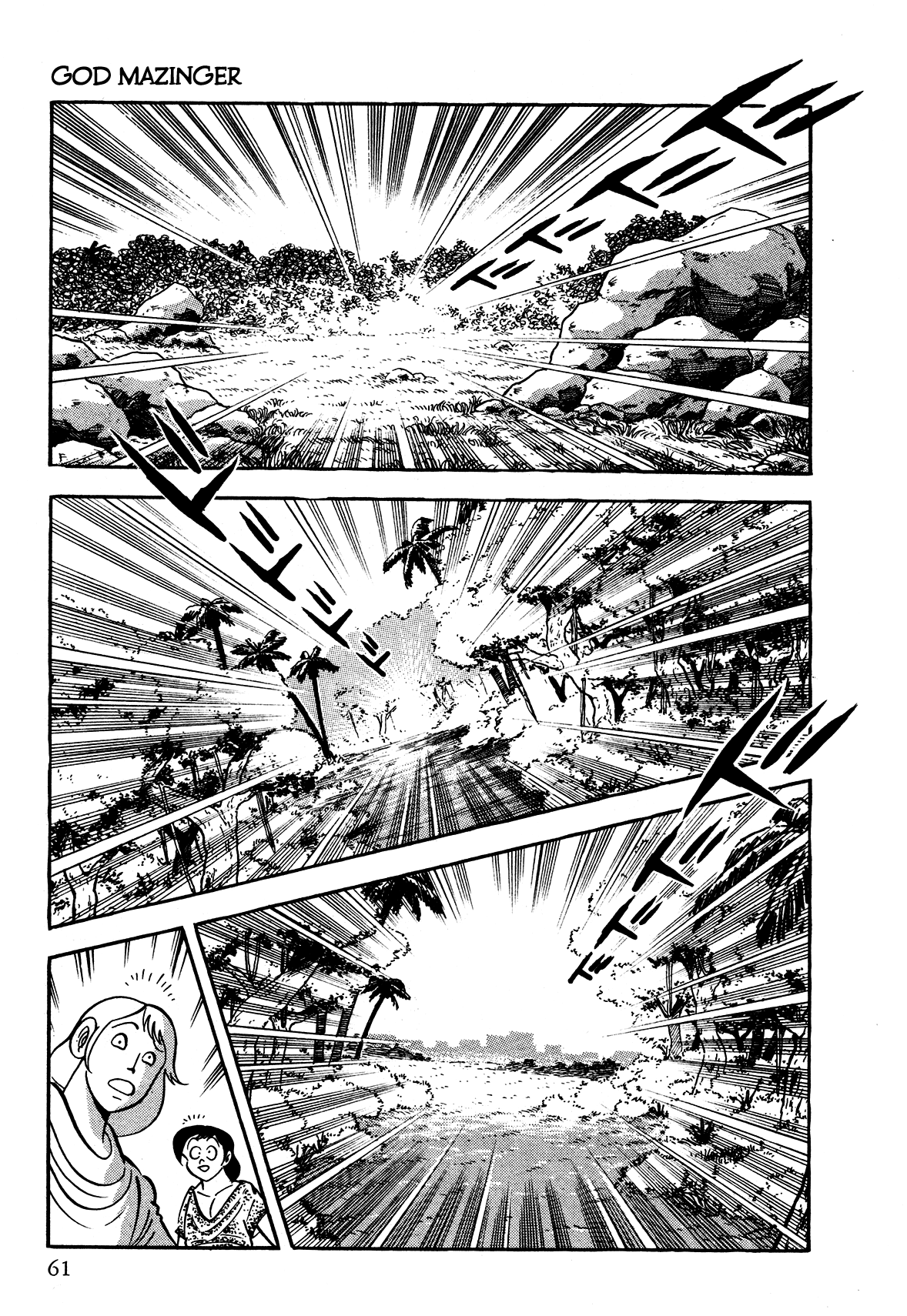 God Mazinger Capítulo 2 Página 3