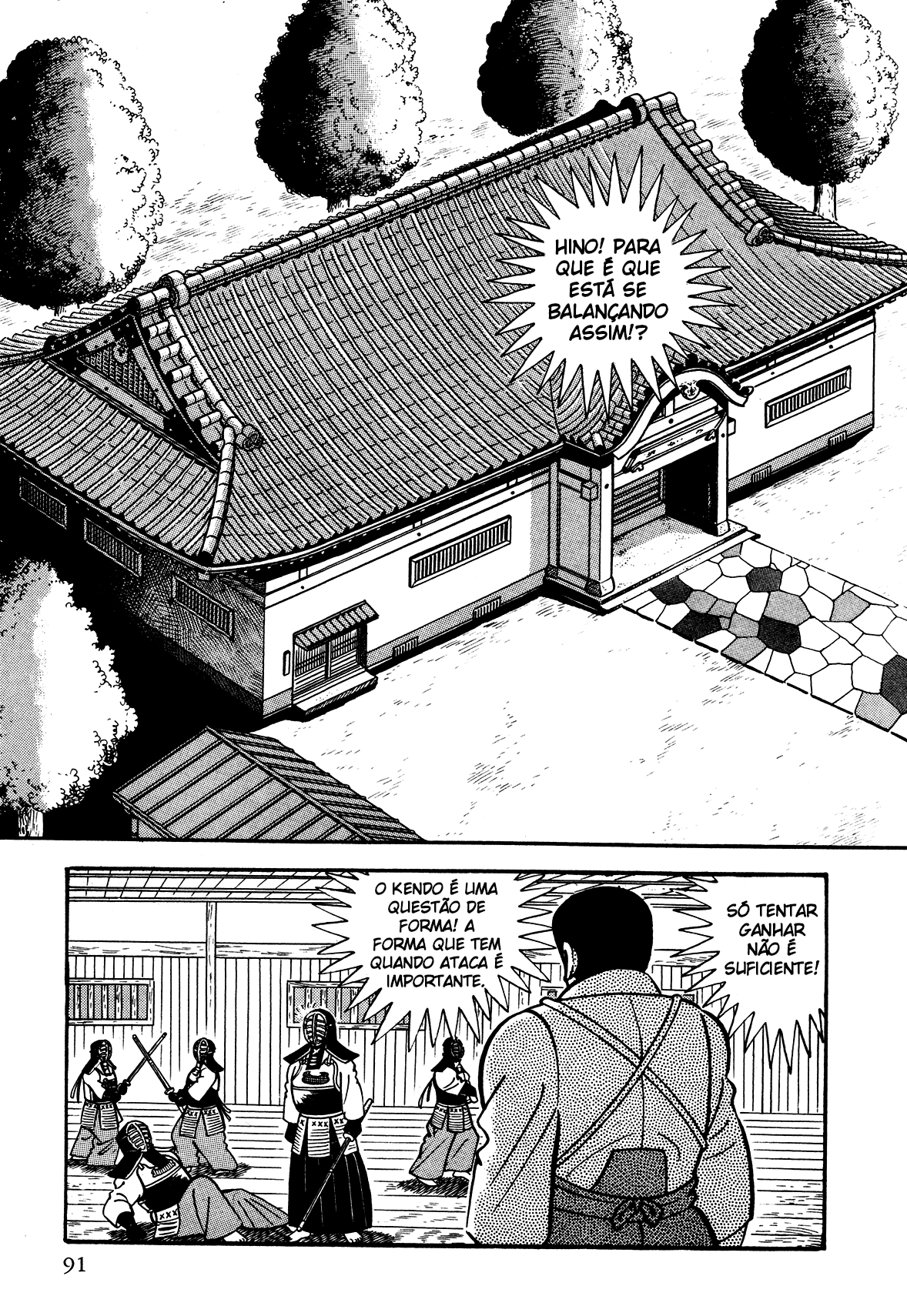 God Mazinger Capítulo 2 Página 32