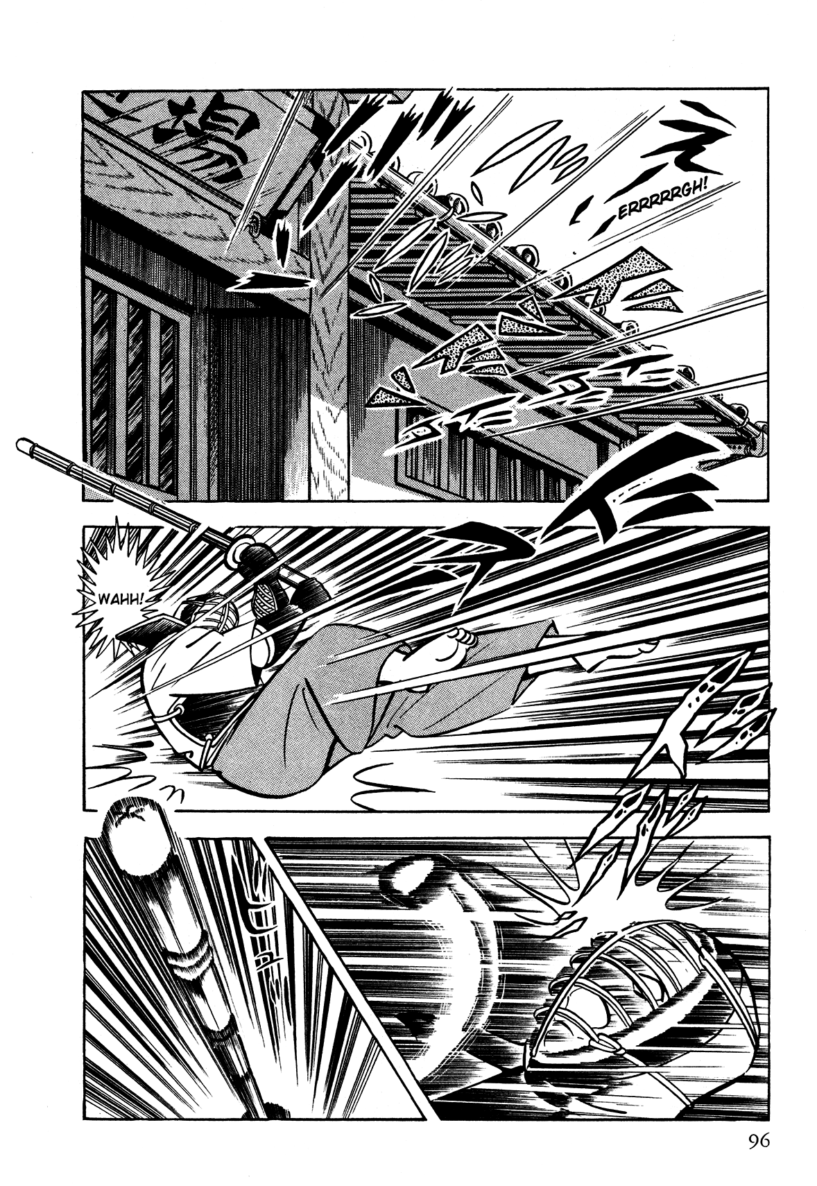 God Mazinger Capítulo 2 Página 37