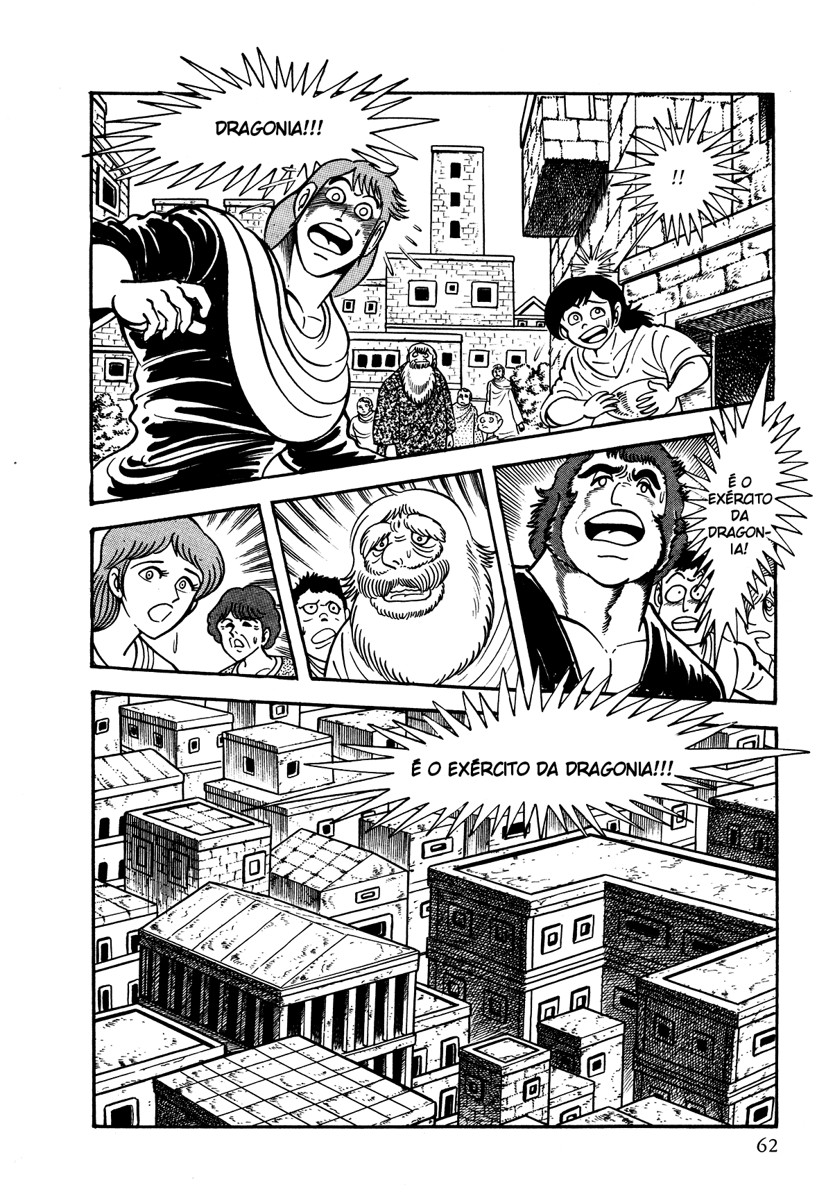 God Mazinger Capítulo 2 Página 4