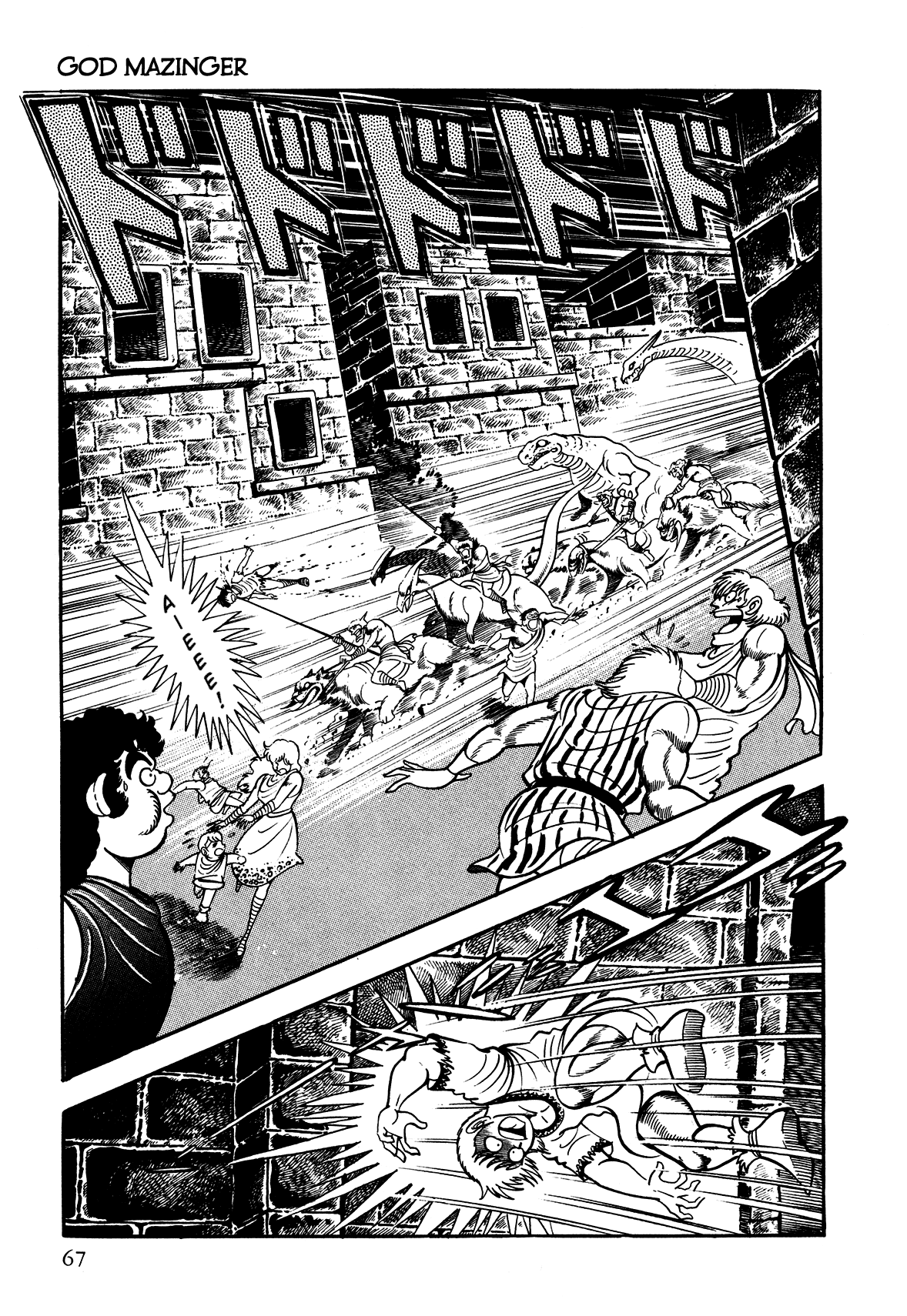 God Mazinger Capítulo 2 Página 9
