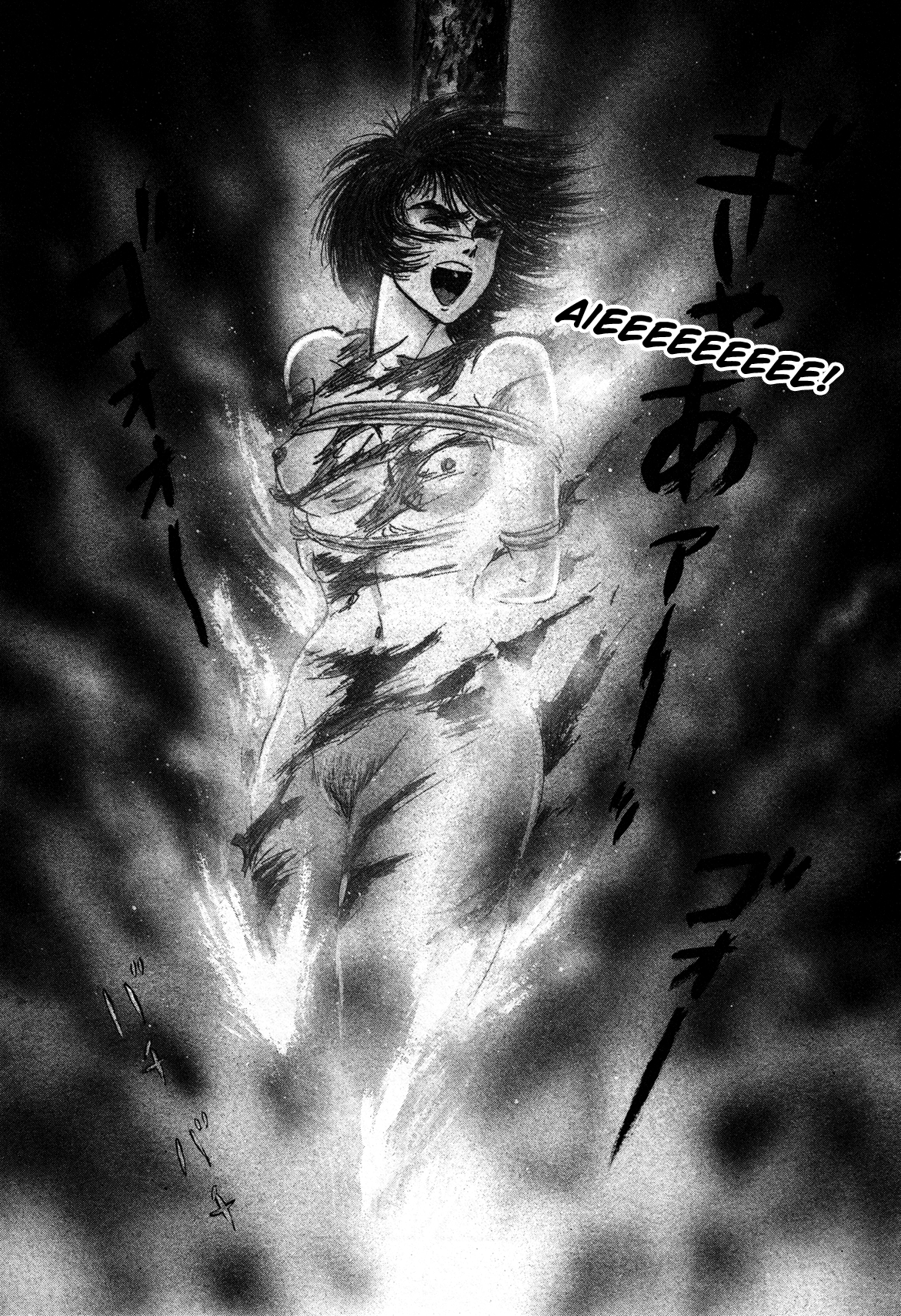 God Mazinger Capítulo 3 Página 1