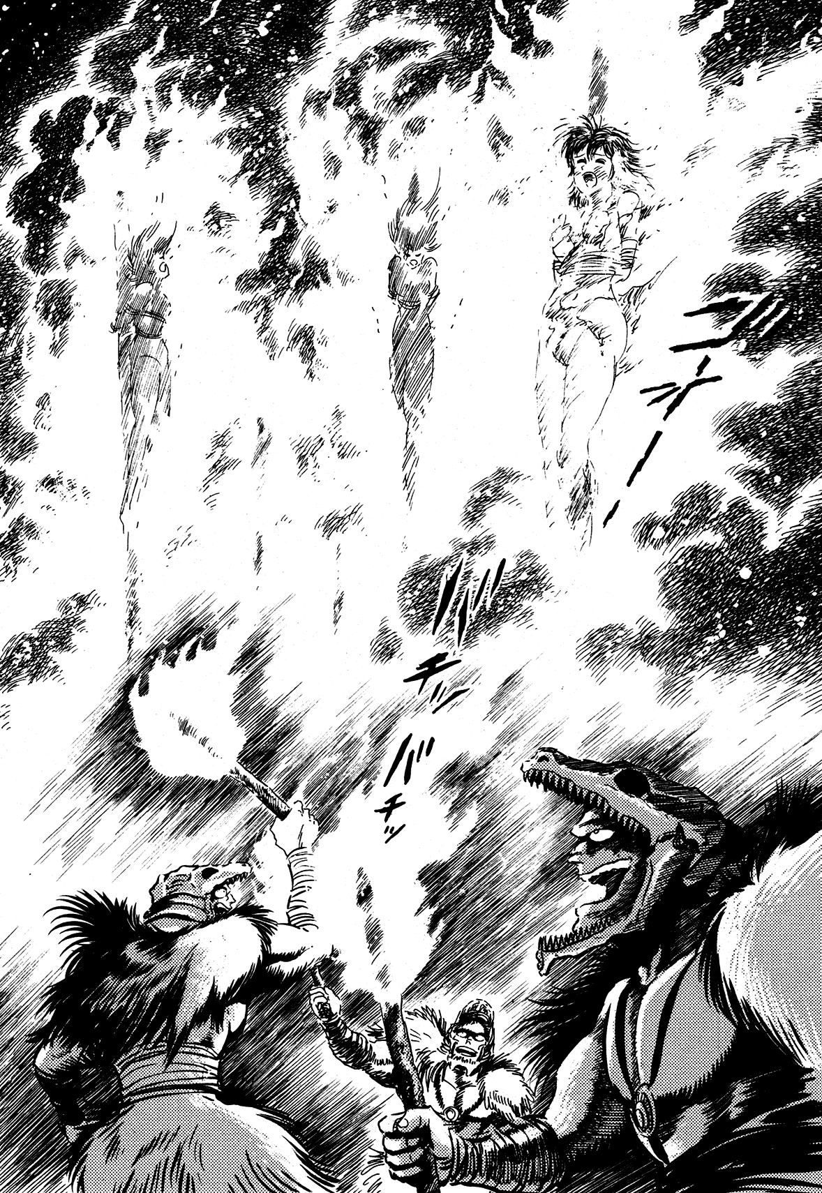 God Mazinger Capítulo 3 Página 3