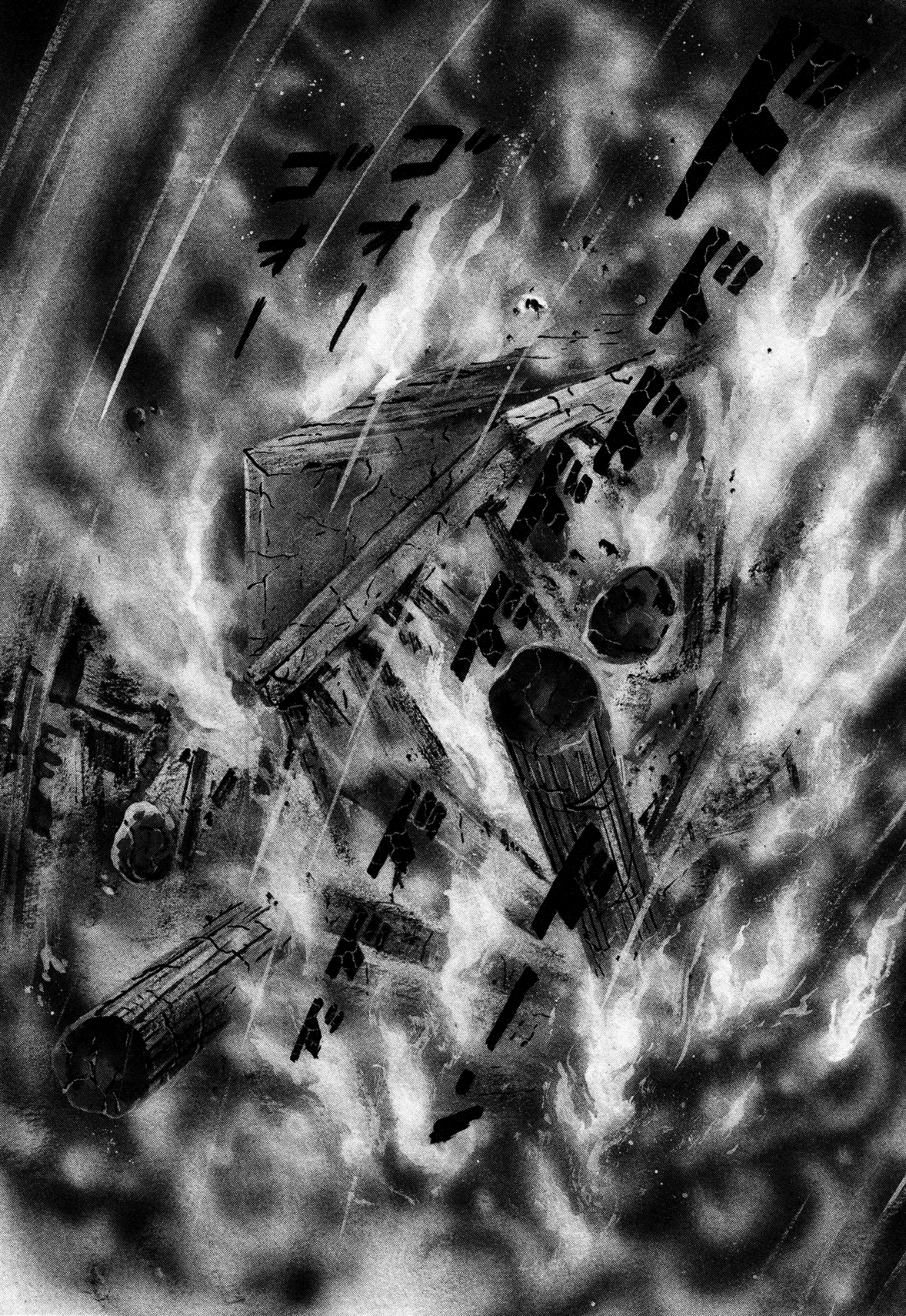 God Mazinger Capítulo 3 Página 4
