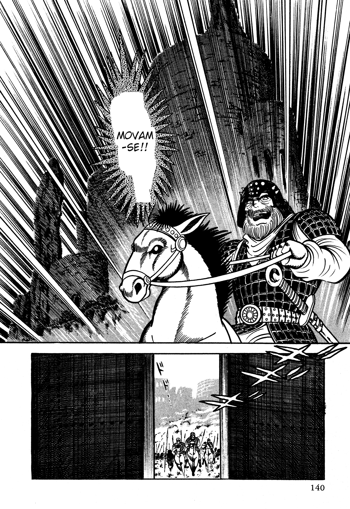 God Mazinger Capítulo 4 Página 1