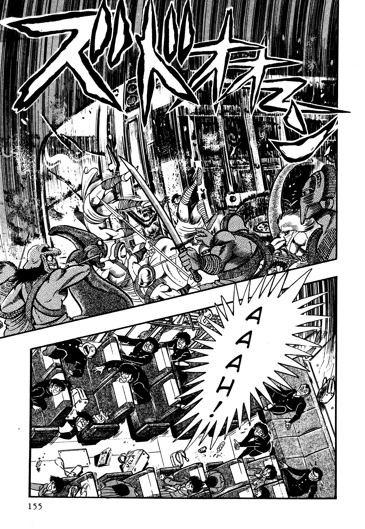 God Mazinger Capítulo 4 Página 14