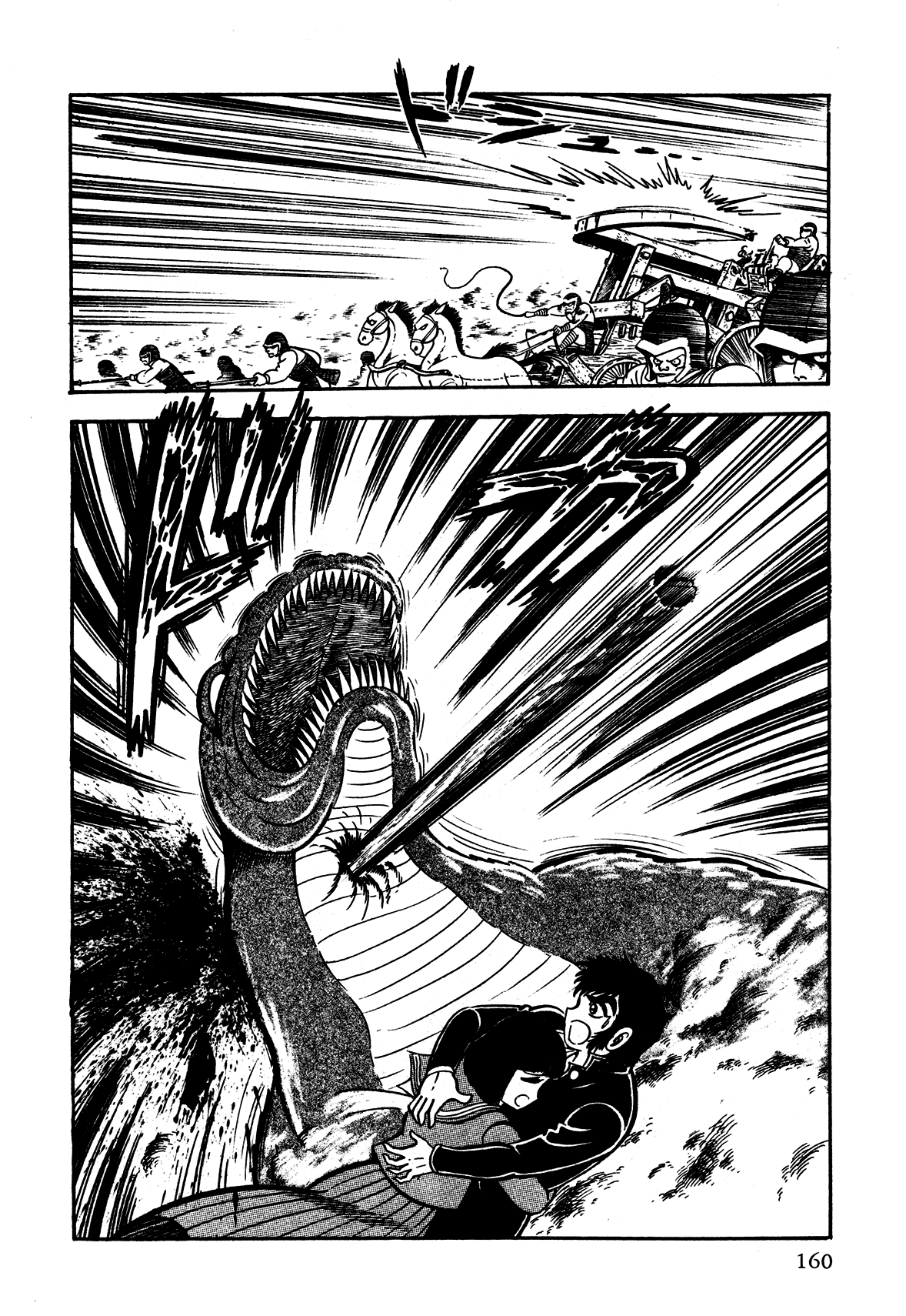 God Mazinger Capítulo 4 Página 19