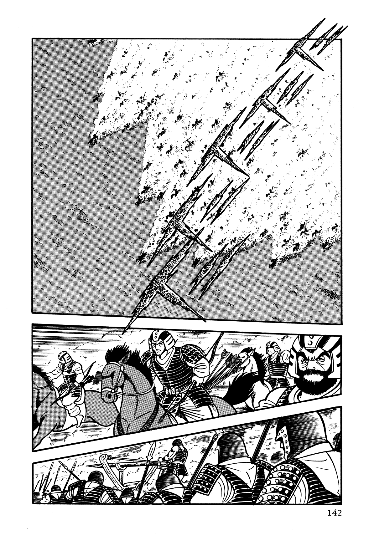 God Mazinger Capítulo 4 Página 3