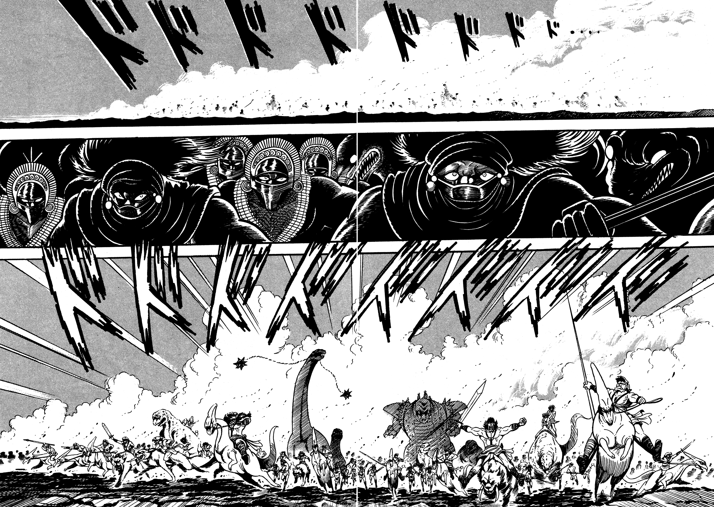 God Mazinger Capítulo 4 Página 5