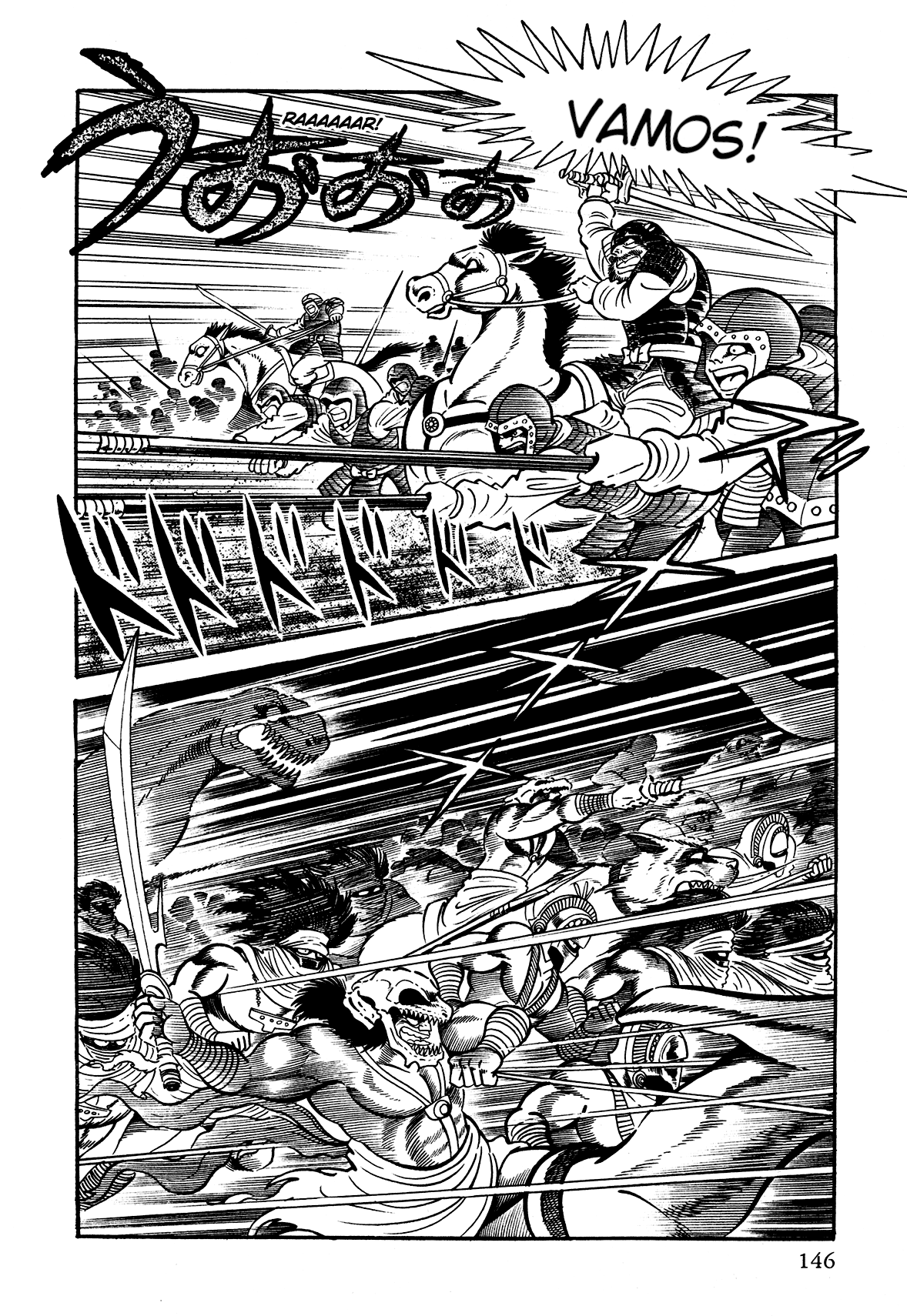 God Mazinger Capítulo 4 Página 6