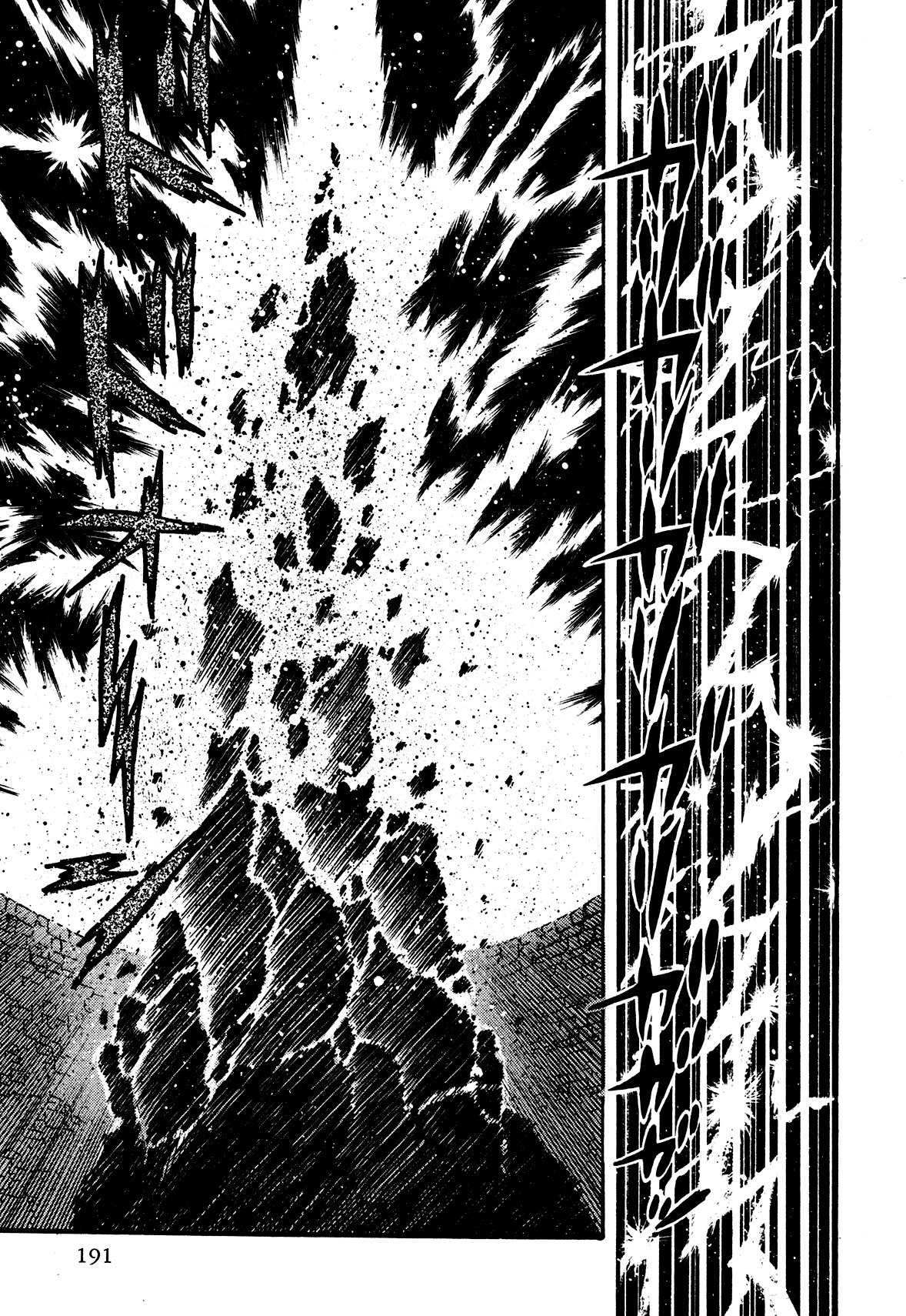 God Mazinger Capítulo 5 Página 16