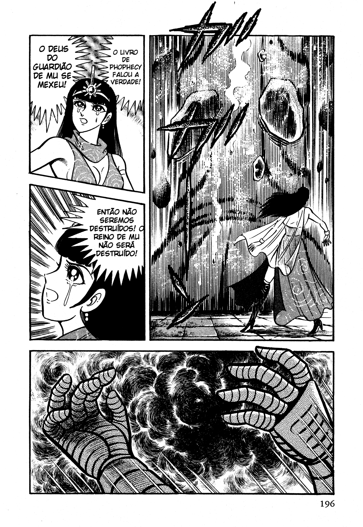 God Mazinger Capítulo 5 Página 19