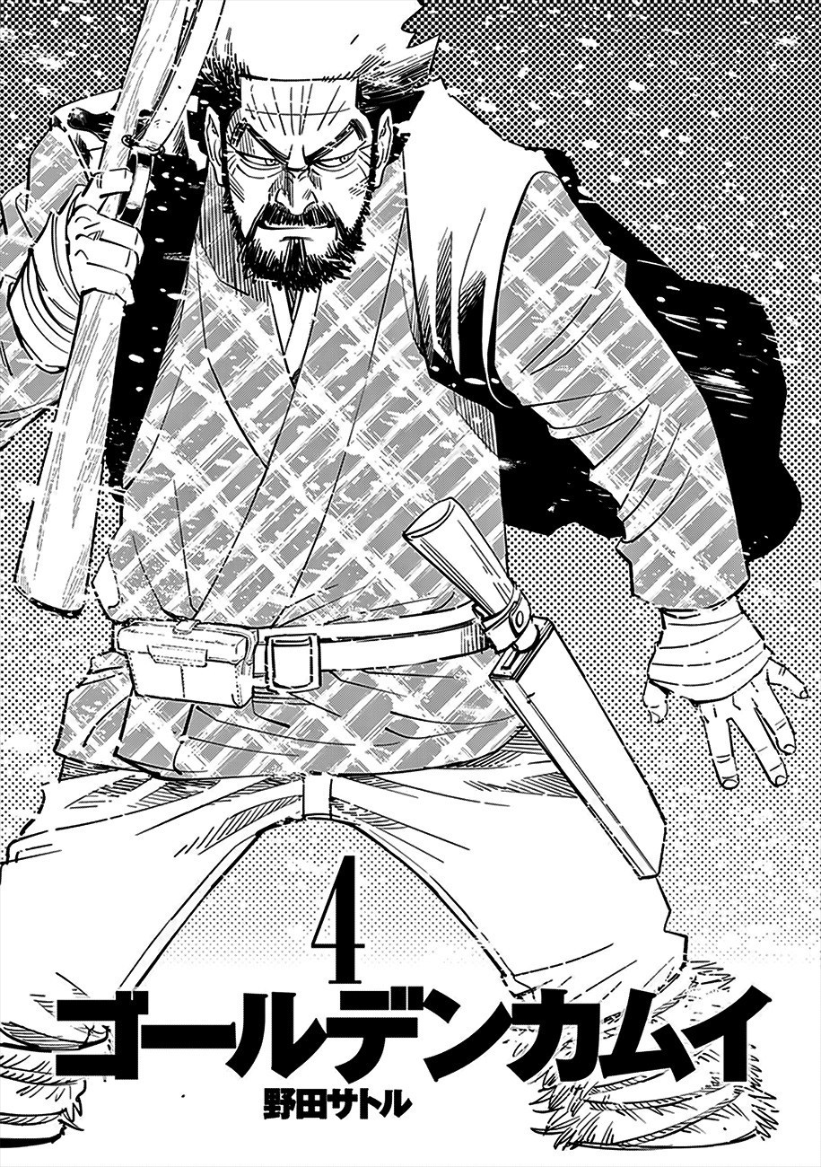 Golden Kamuy Capítulo 28 Página 4