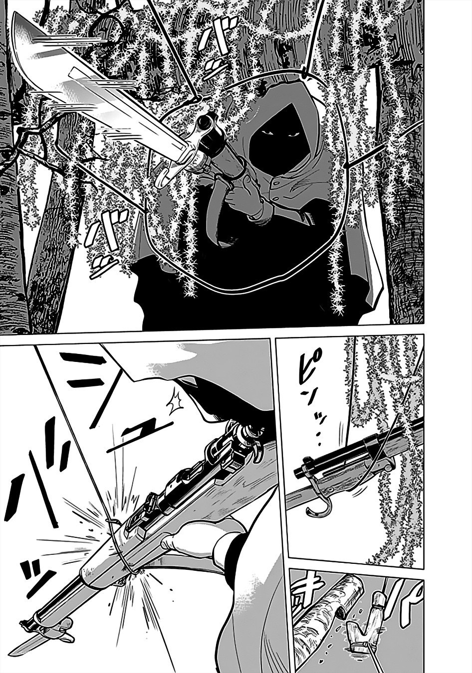 Golden Kamuy Capítulo 4 Página 15