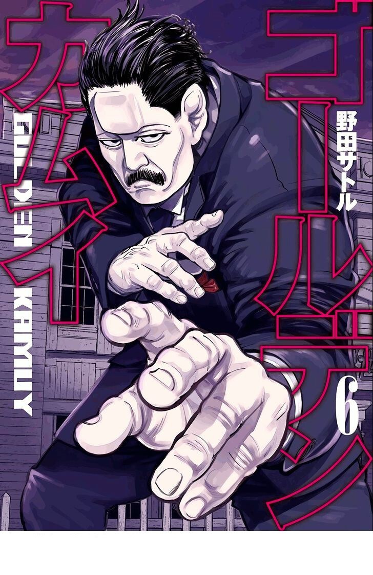 Golden Kamuy Capítulo 49 Página 2