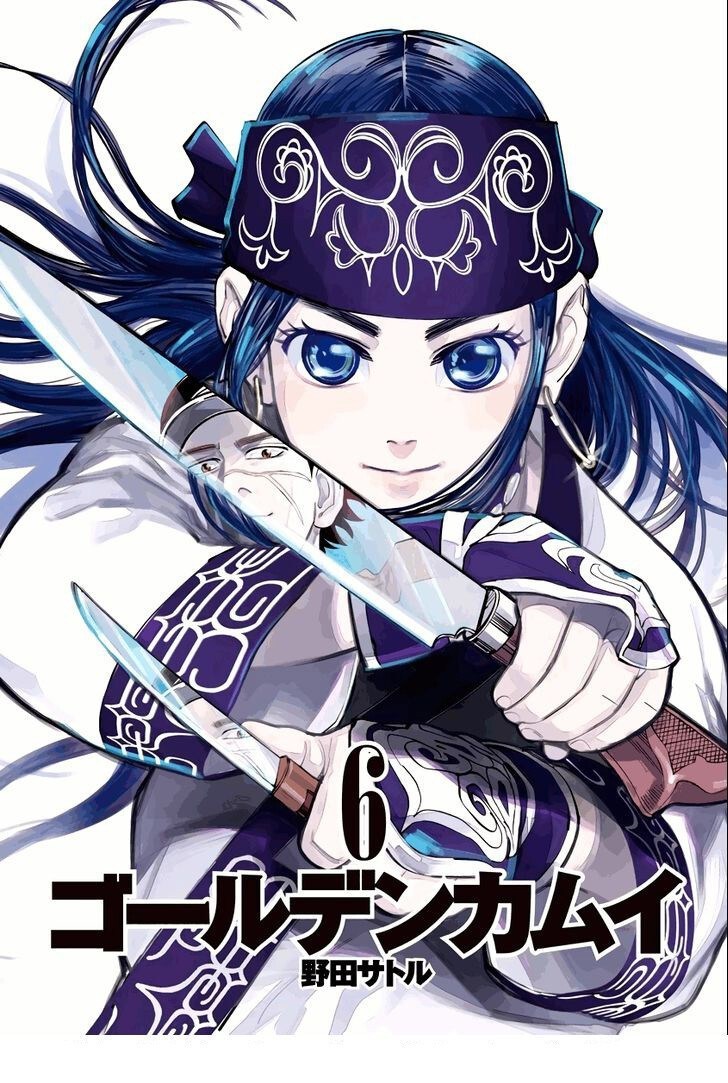 Golden Kamuy Capítulo 49 Página 4