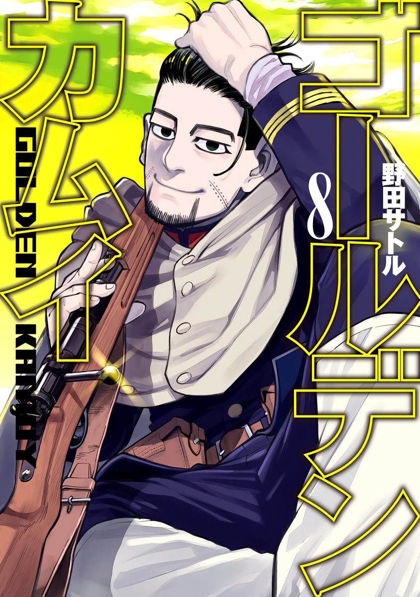 Golden Kamuy Capítulo 70 Página 2