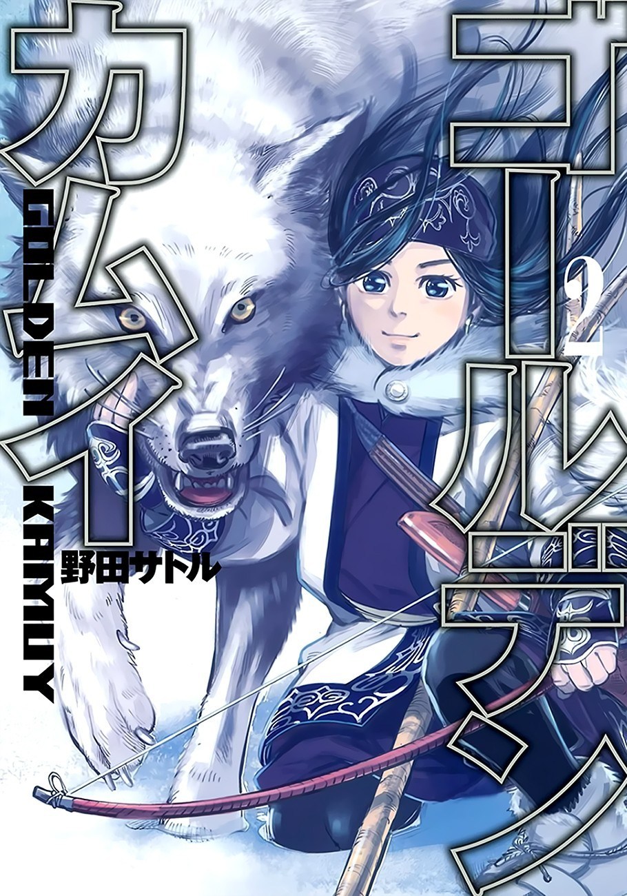 Golden Kamuy Capítulo 8 Página 1
