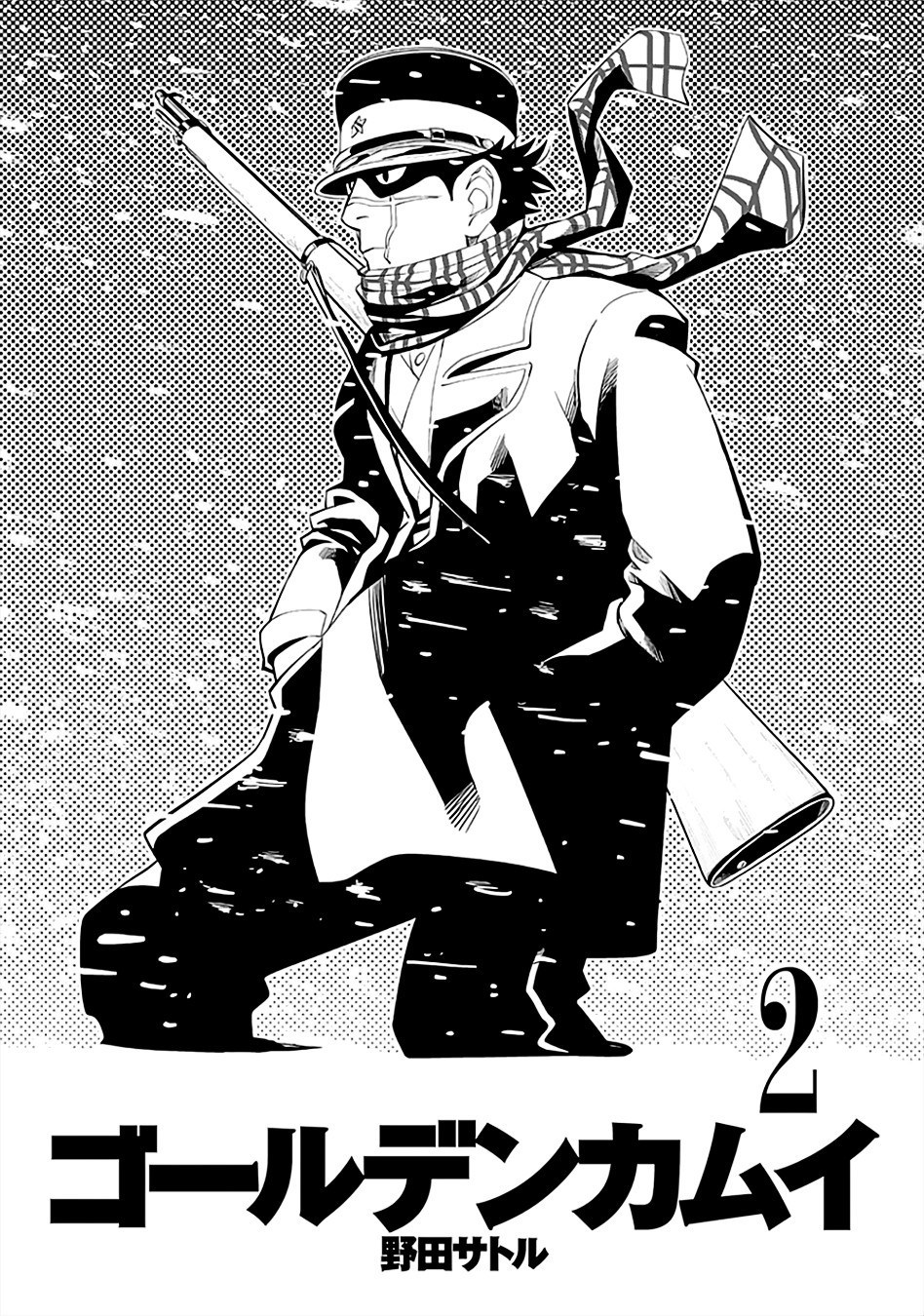 Golden Kamuy Capítulo 8 Página 3