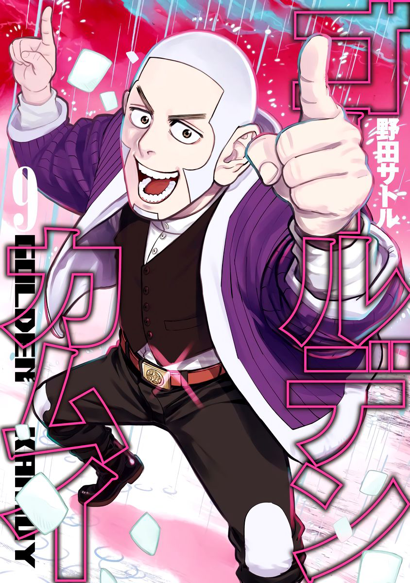 Golden Kamuy Capítulo 81 Página 2