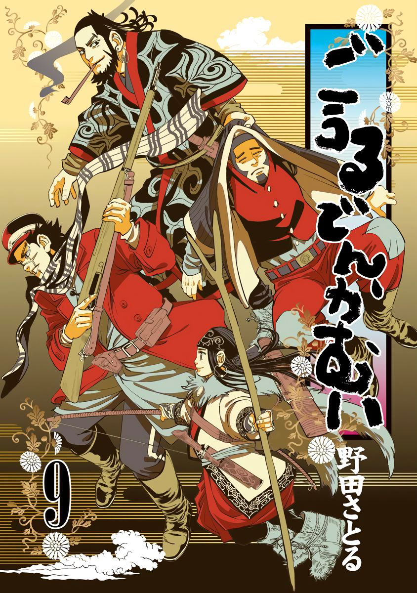 Golden Kamuy Capítulo 81 Página 4